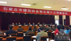 祝賀常宏裝飾獲得＂誠信企業(yè)＂、＂先進企業(yè)＂榮譽稱號