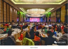 轉(zhuǎn)型·質(zhì)量·實效 | 2018年常宏新春聯(lián)歡會，歡聚一堂，共賀新禧！