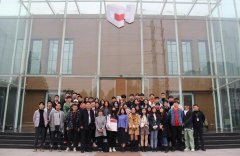 河北地質(zhì)大學藝術設計學院17級產(chǎn)品設計專業(yè)師生參觀常宏建筑裝飾工程有限公司產(chǎn)業(yè)園